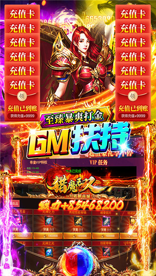 猎魔无双手游2024最新版截图5