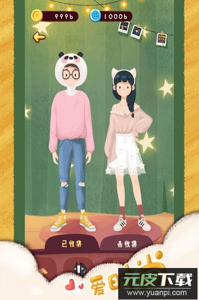 旅行串串最新版本截图3