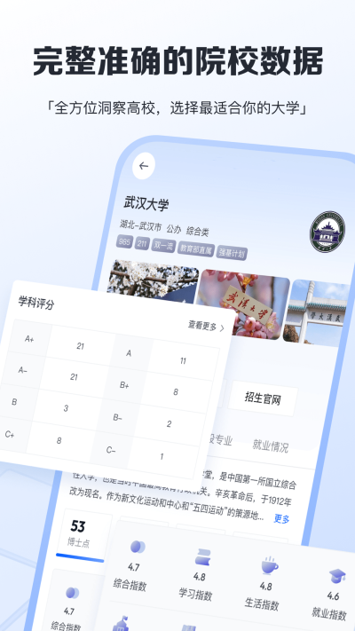 笔袋app官方版截图2