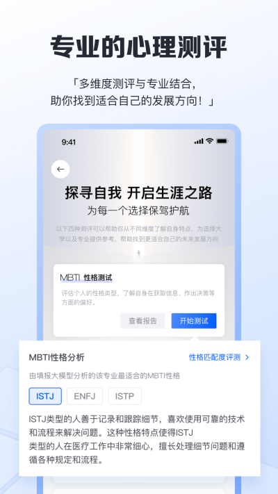 笔袋app官方版截图3
