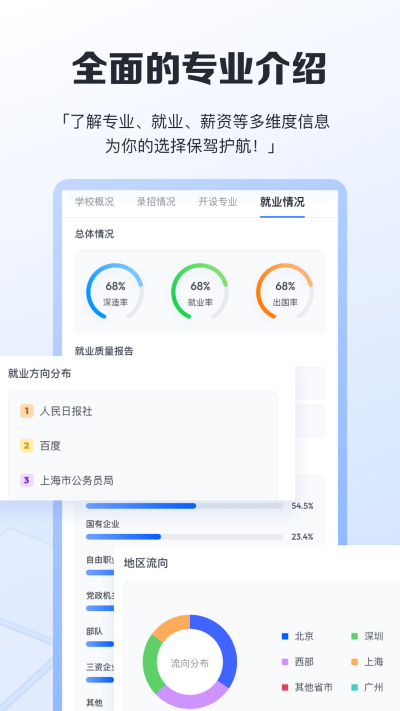 笔袋app官方版截图4