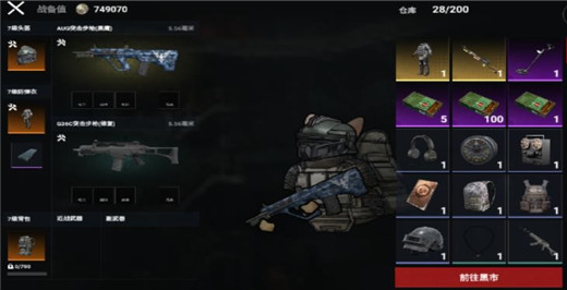 猫猫地铁逃生正版截图5