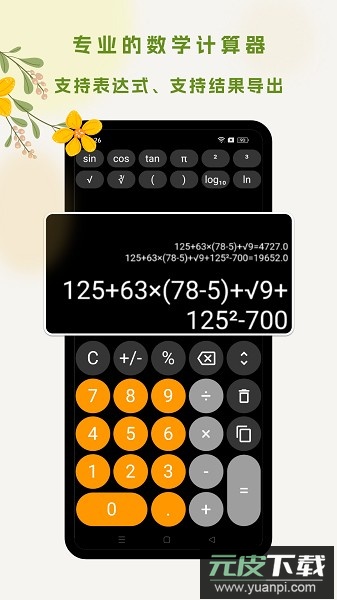 招投标工具箱软件截图3