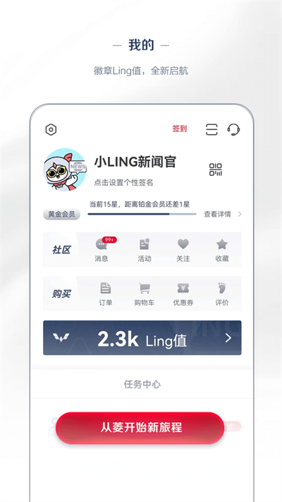 五菱汽车app官方版截图2