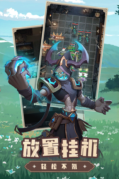 求和之路手游官方正版截图3