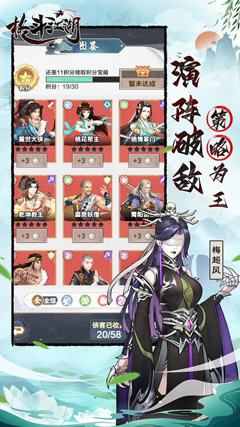 格斗江湖0.1折版截图4