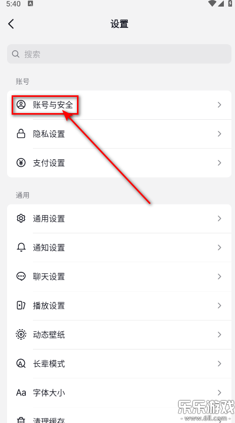 2025抖音火山版最新版本下载截图2