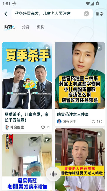 好伴AI安装下载截图4