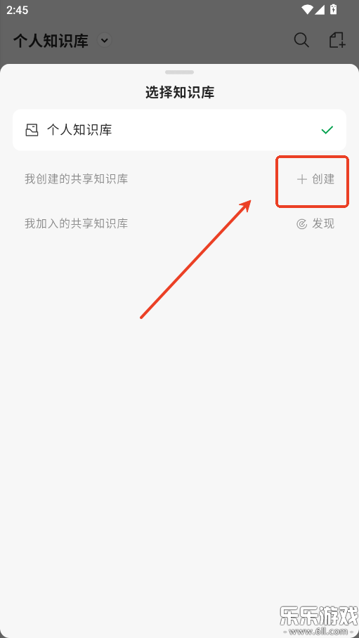 ima腾讯智能工作台手机版下载截图2