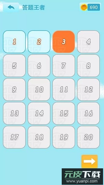开心猜猜乐手机版截图1