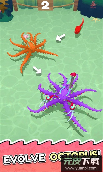 章鱼入侵进食与进化最新版截图4