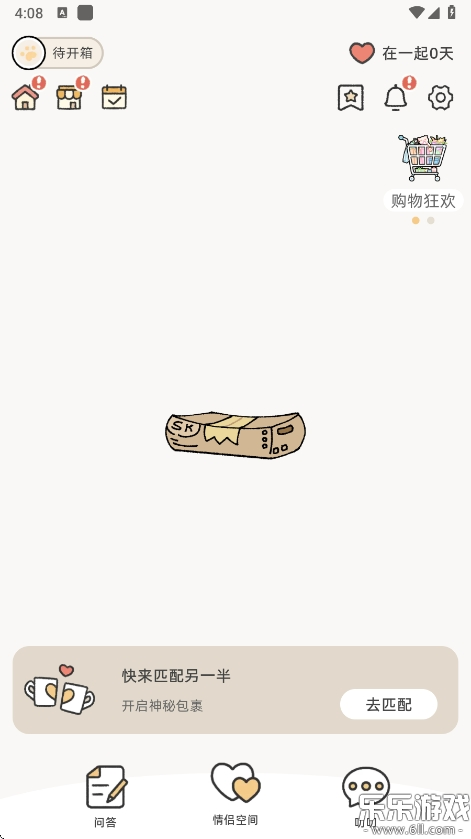 suki养宠物app下载截图2