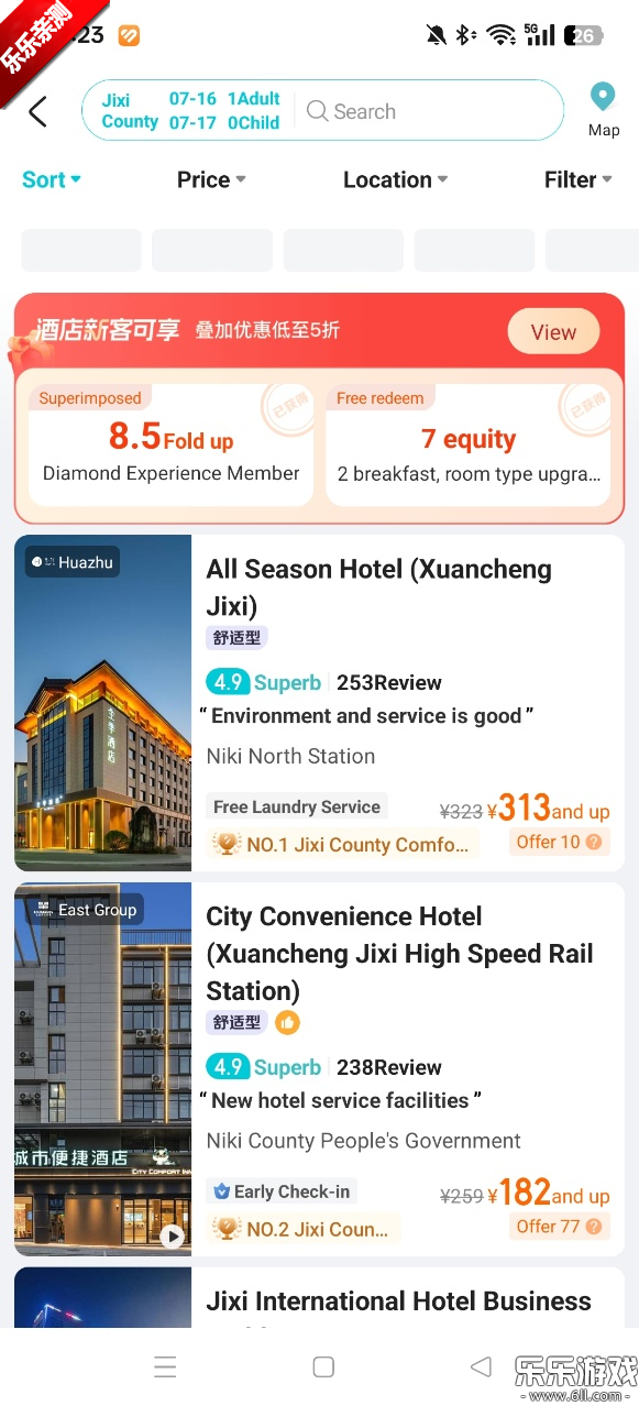 去哪儿旅行app英文版官方下载最新版截图3