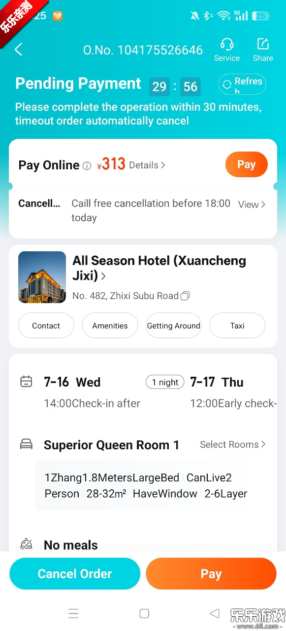 去哪儿旅行app英文版官方下载最新版截图4
