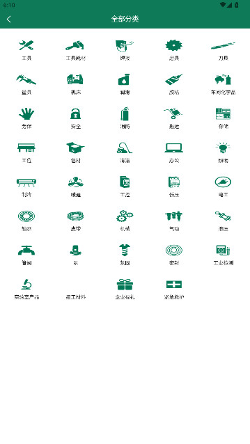 西域网app官方版下载截图4