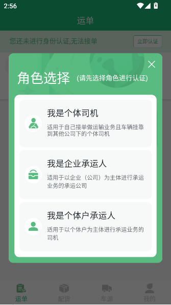 德州世纪云app下载安装最新版截图1