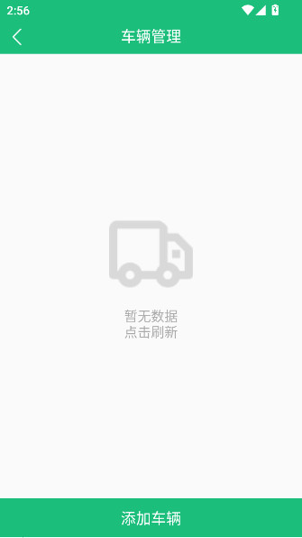 德州世纪云app下载安装最新版截图4