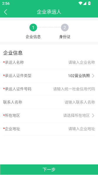 德州世纪云app下载安装最新版截图5