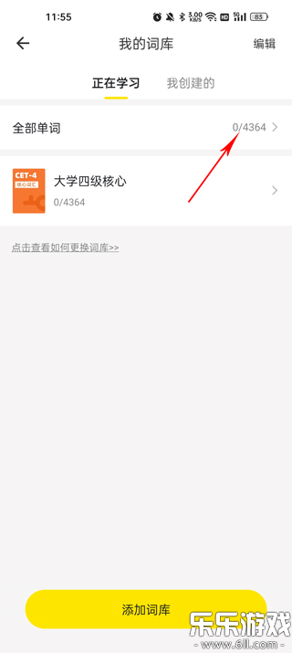 疯狂背单词下载手机版截图1