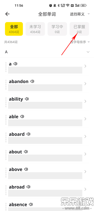疯狂背单词下载手机版截图5
