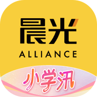 晨光联盟官方版下载v9.12.19