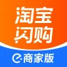 淘宝闪购商家版app官方正版下载v13.11.3