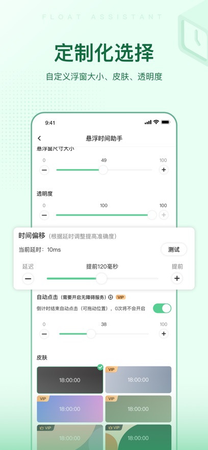 捷生活app最新版下载截图1
