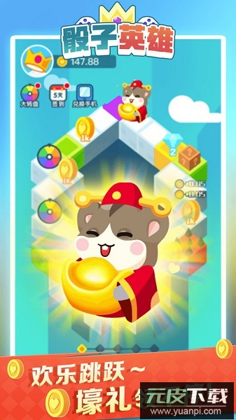 骰子英雄手游截图2