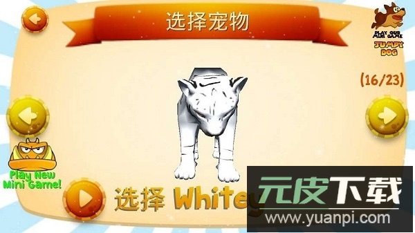 猫咪模拟器最新版截图1