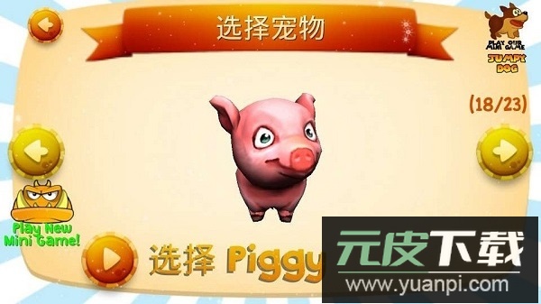 猫咪模拟器最新版截图3