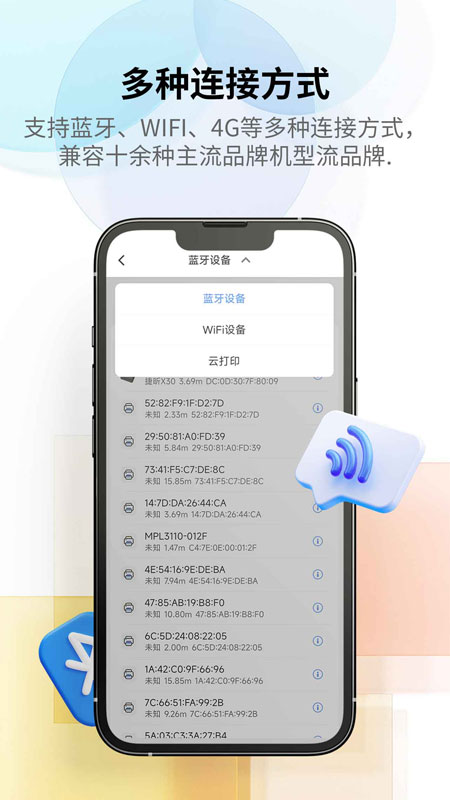 匠辛标签app最新版下载截图2