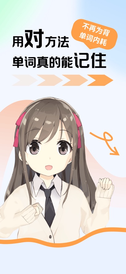 莱特英语学习背单词app最新版下载截图4