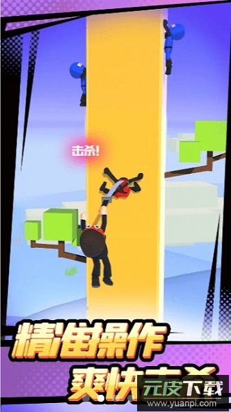 忍者上树手游截图1