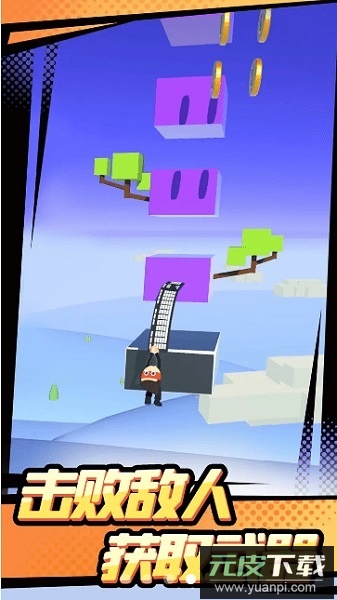 忍者上树手游截图3