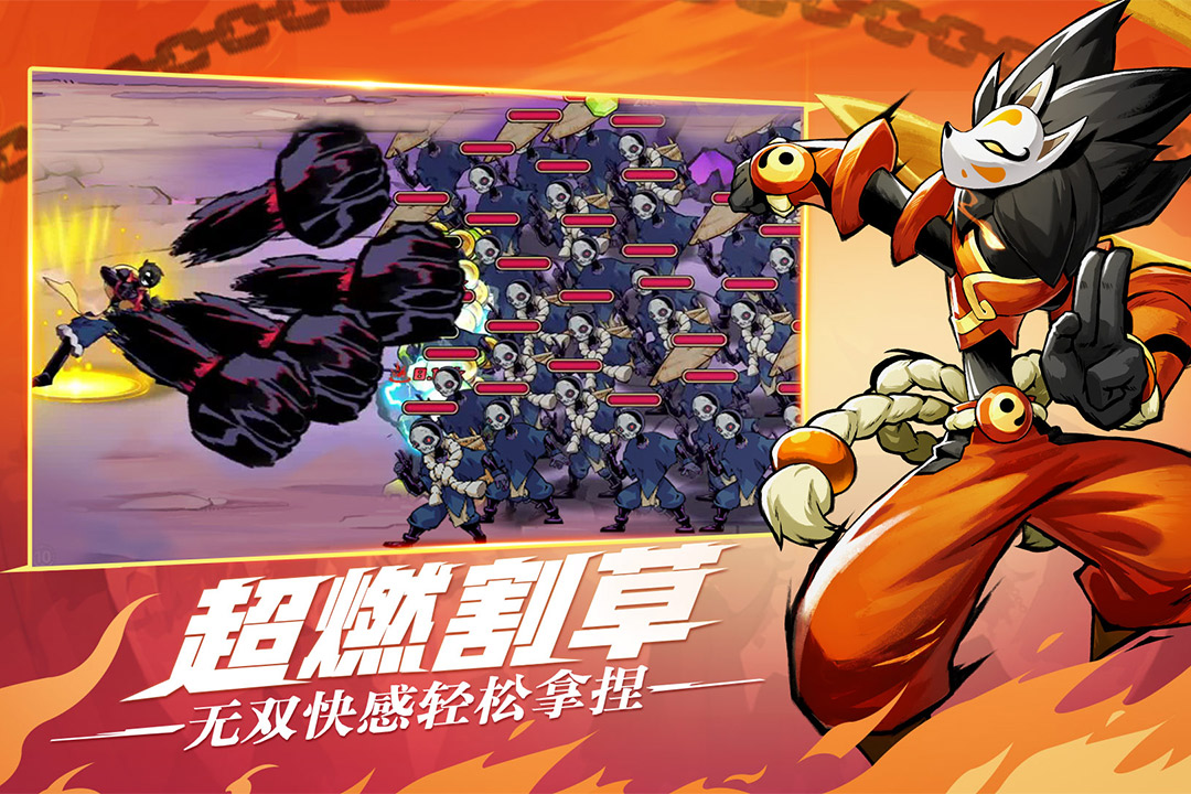 火柴人无限官方版截图2