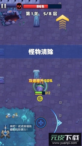 我出枪贼快红包游戏截图1