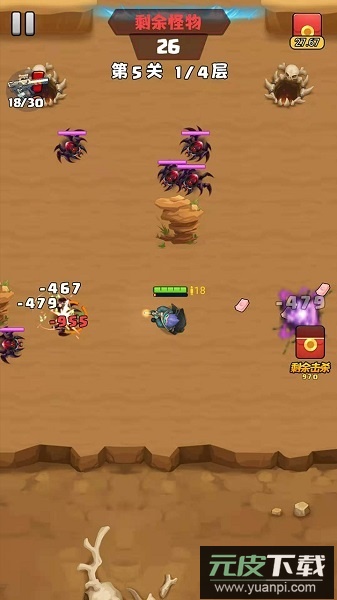 我出枪贼快红包游戏截图2