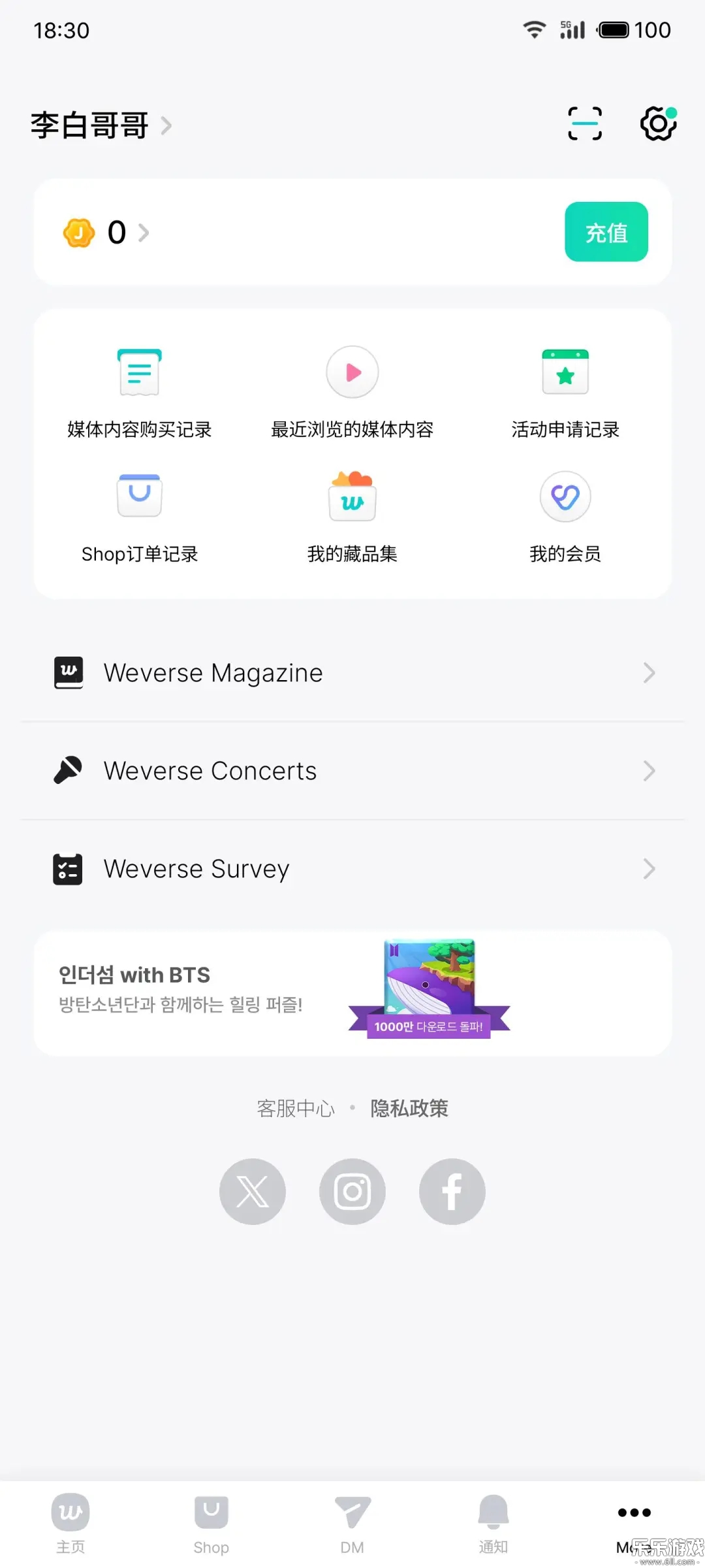 CO.BENX.WEVERSE中文版下载截图1