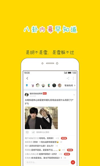 大鱼号app截图4