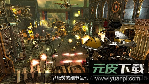 战锤40k自由之刃最新版截图1