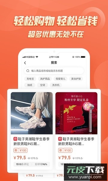 七街八号最新版本截图1