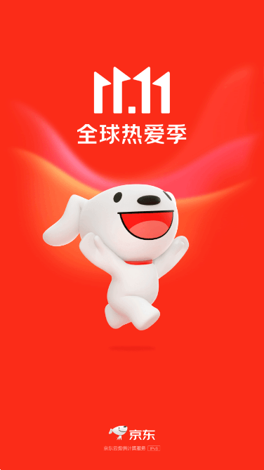 京东商城app最新版本截图1