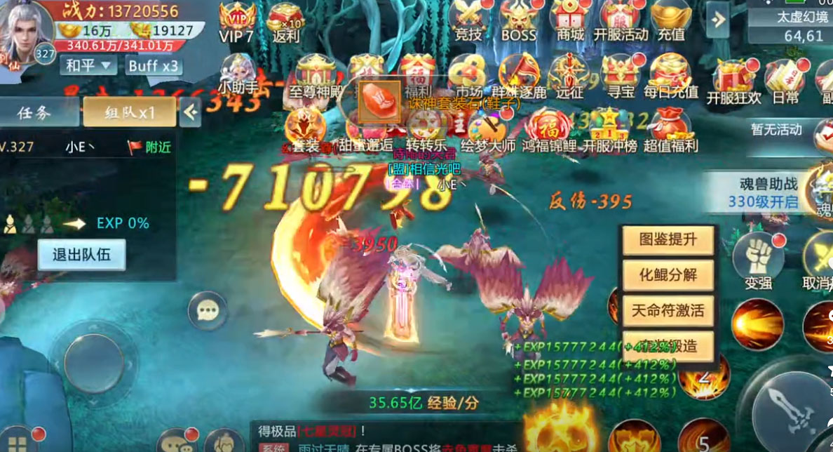 魔与道折扣平台版截图3