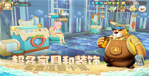 悠长假期手游截图2