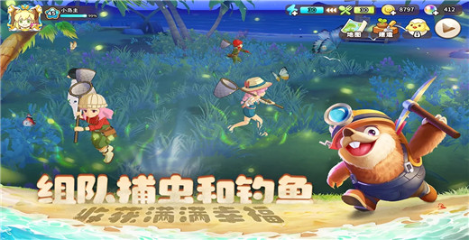 悠长假期手游截图4