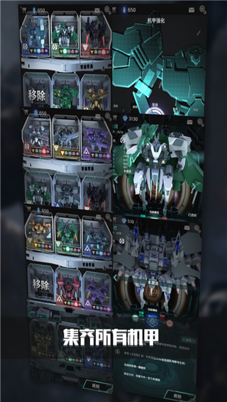 银河机战最新版截图2