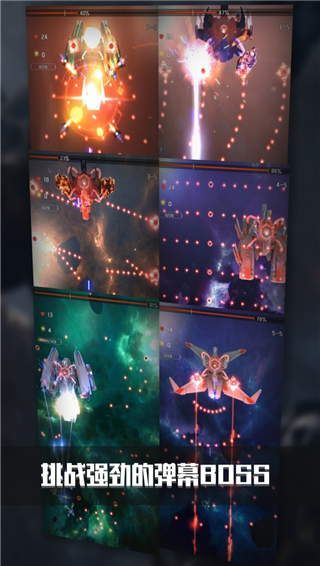 银河机战最新版截图4