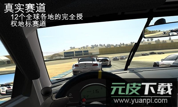 真实赛车3最新版本2025(Real Racing 3)截图1