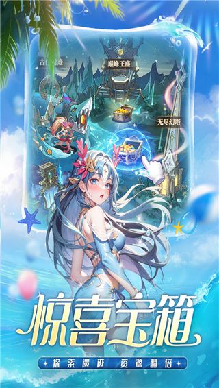 冒险大幻想折扣版截图2