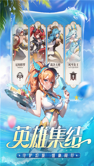 冒险大幻想折扣版截图4